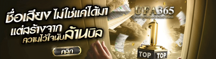 แทงบอลออนไลน์ 2025